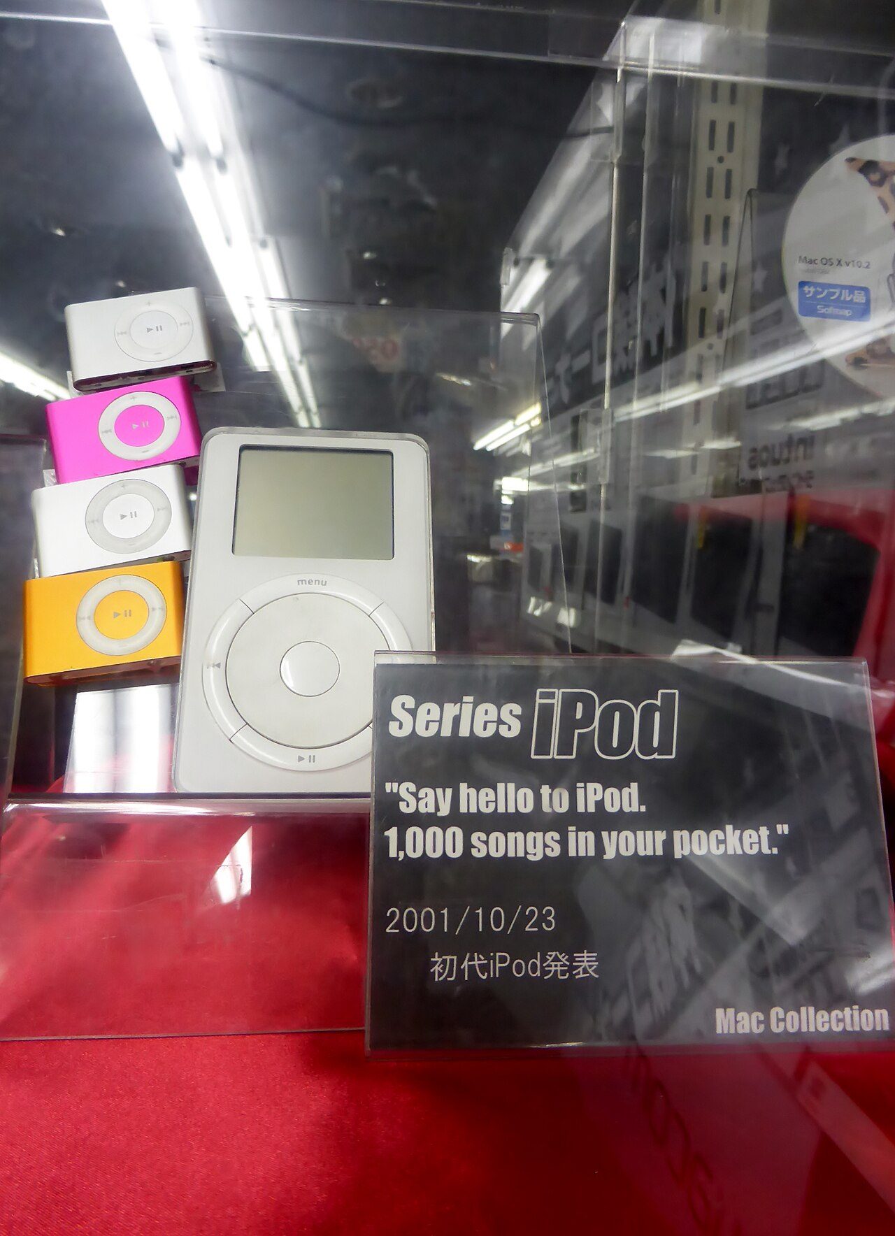 iPod de primera generación de 2001 expuesto en un museo, con su rueda táctil mecánica y su pantalla monocroma.